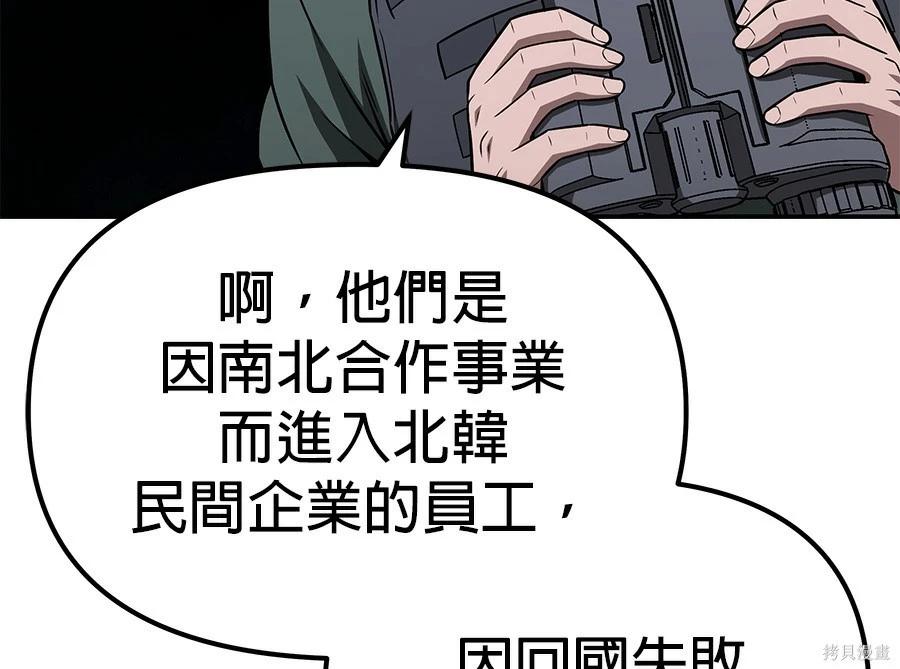 第 102 页