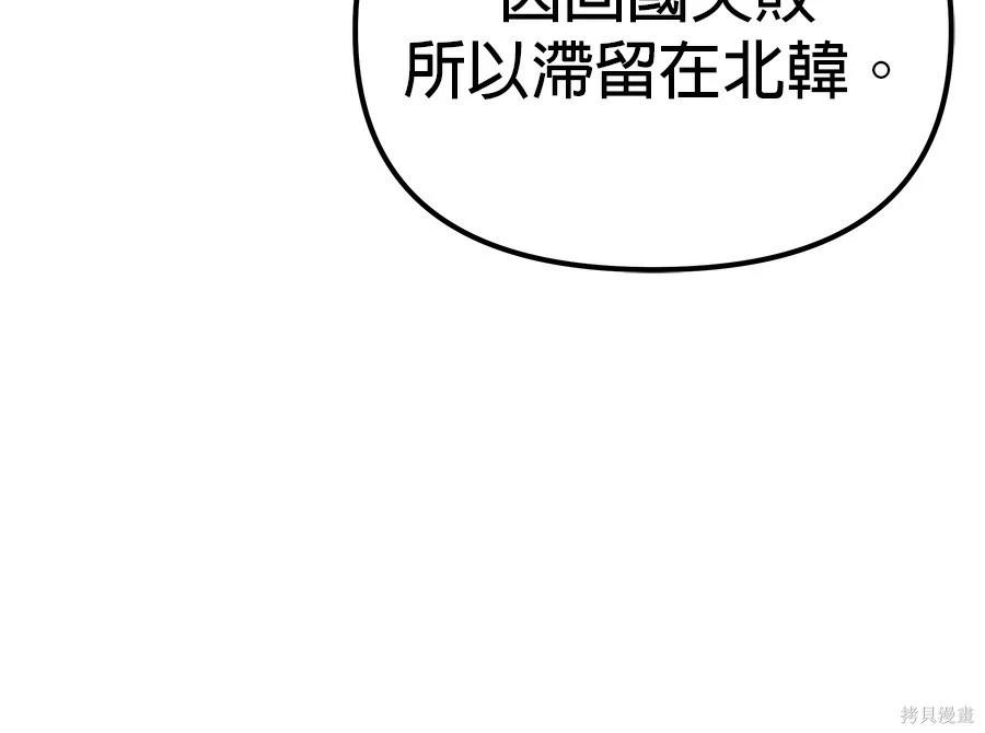 第 103 页