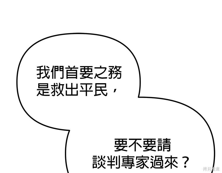 第 104 页