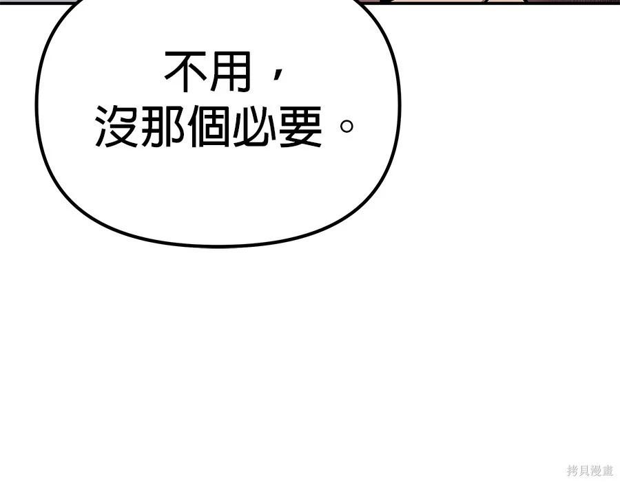 第 109 页