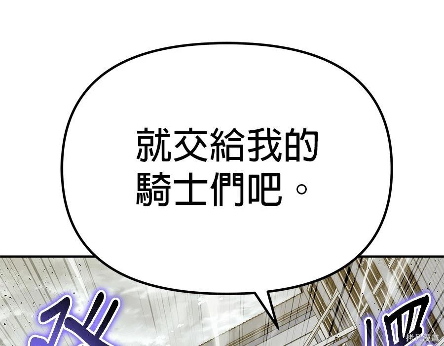 第 110 页