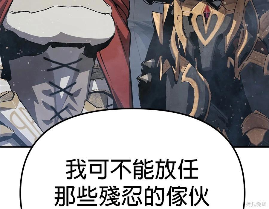 第 114 页