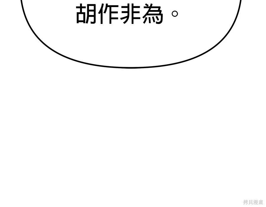 第 115 页