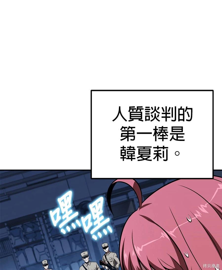 第 119 页