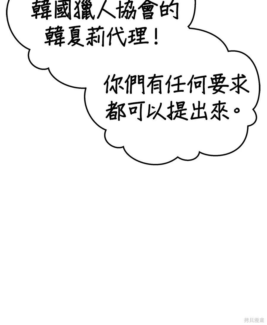 第 121 页