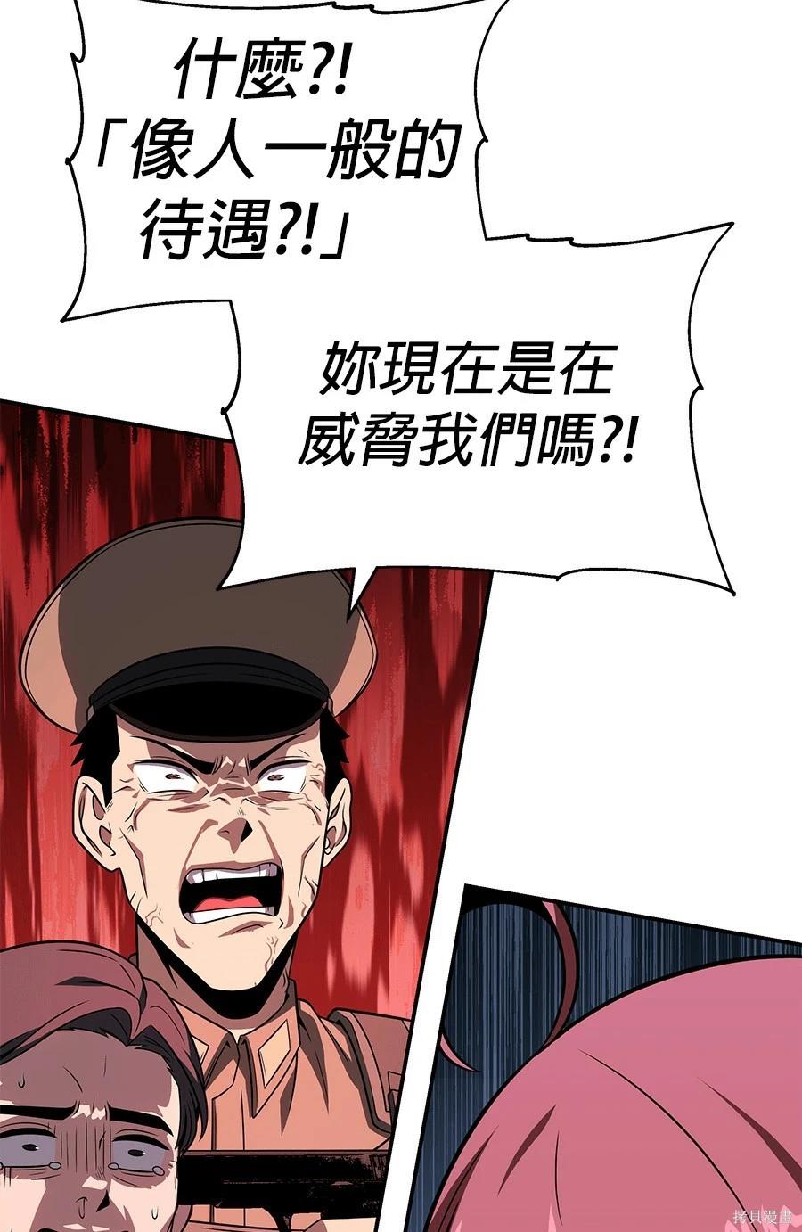 第 132 页