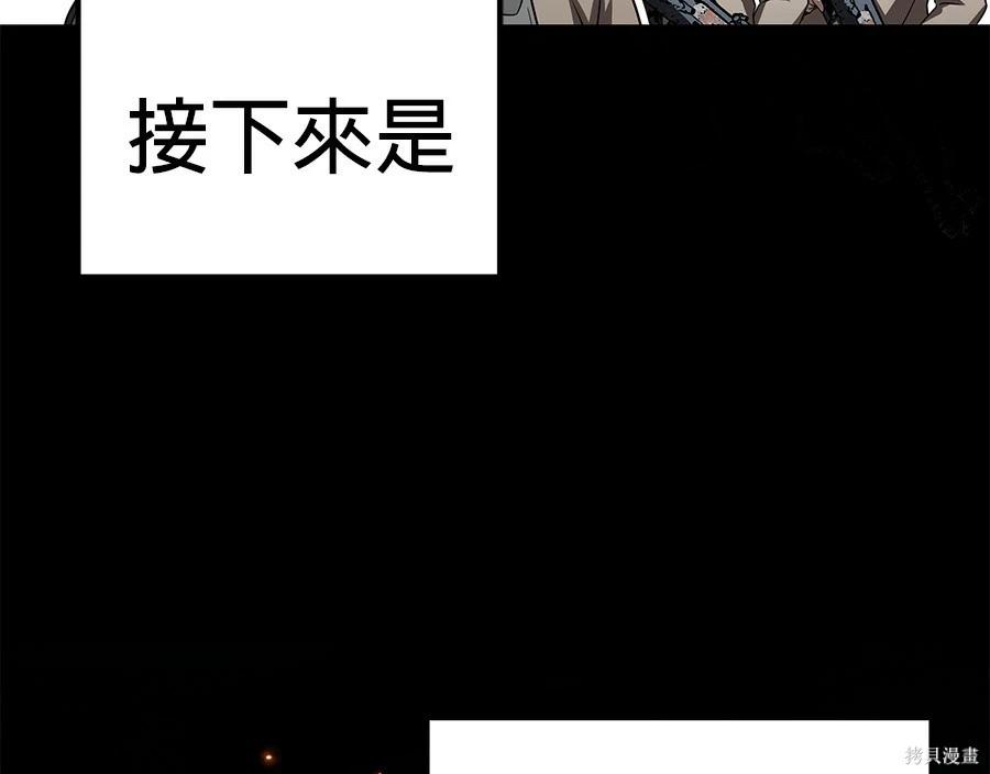 第 138 页