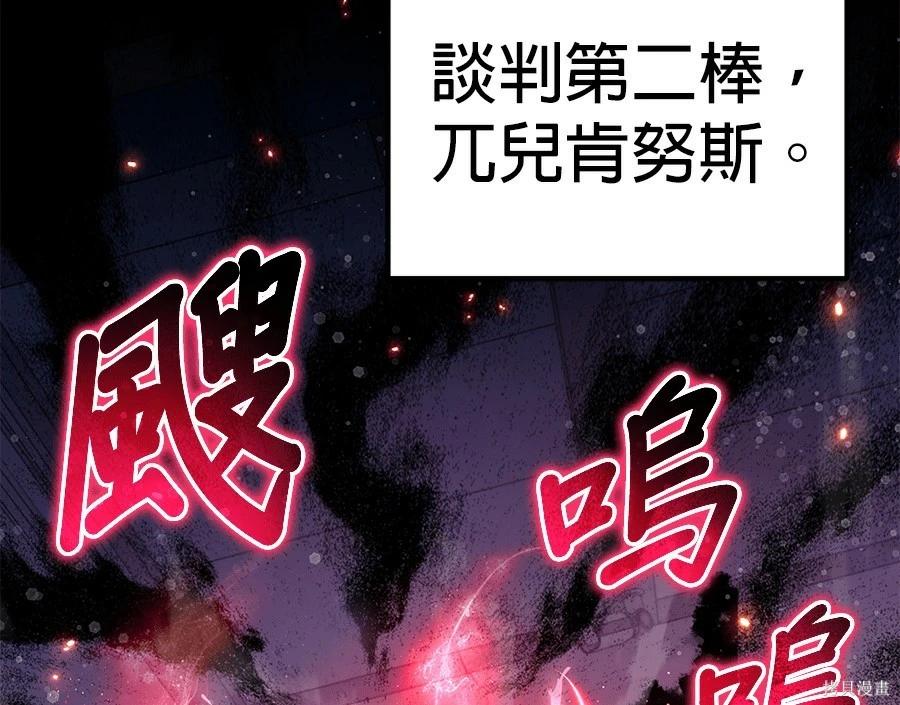 第 139 页