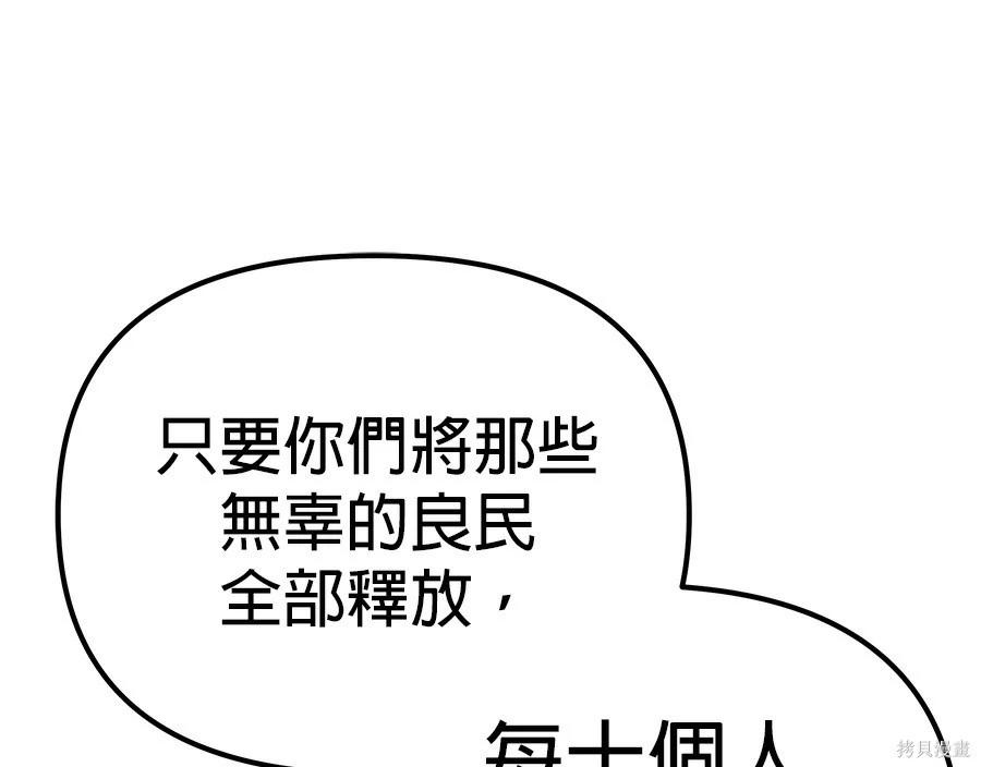 第 143 页