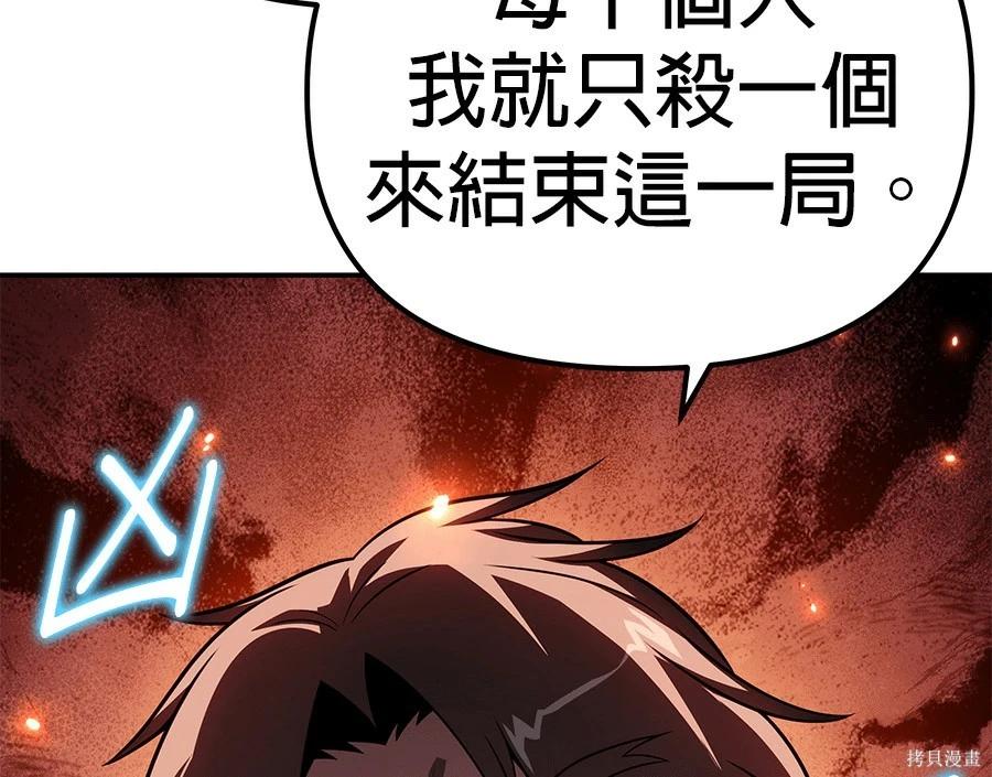 第 144 页