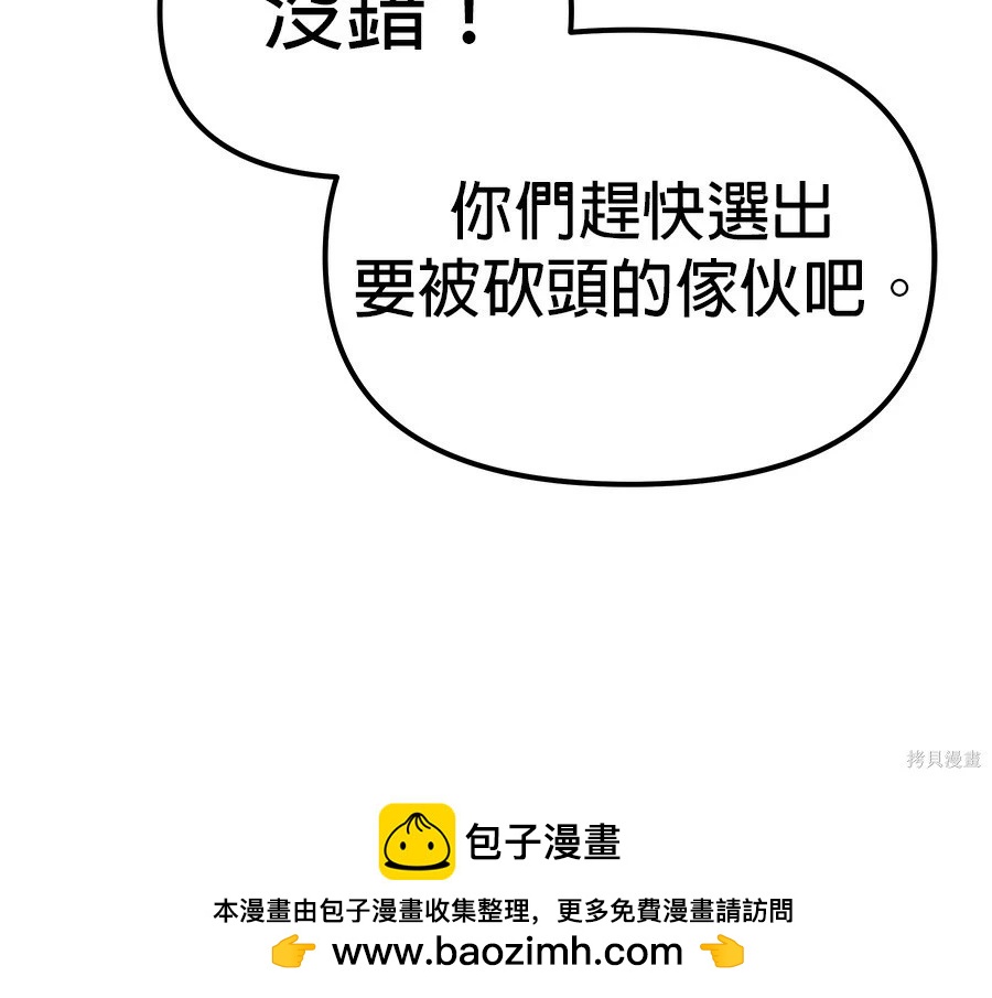 第 150 页