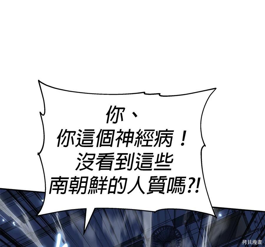 第 151 页