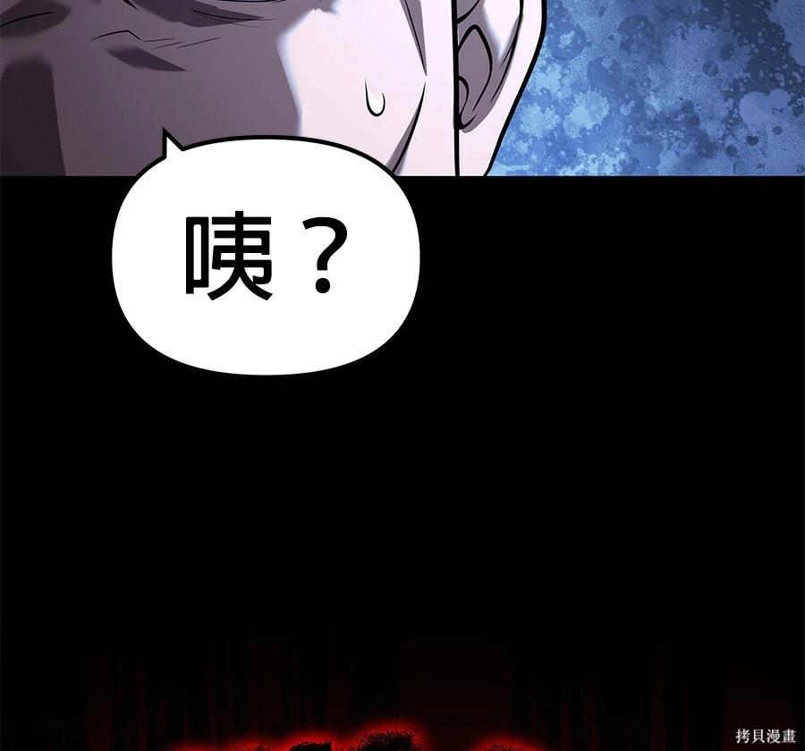 第 156 页