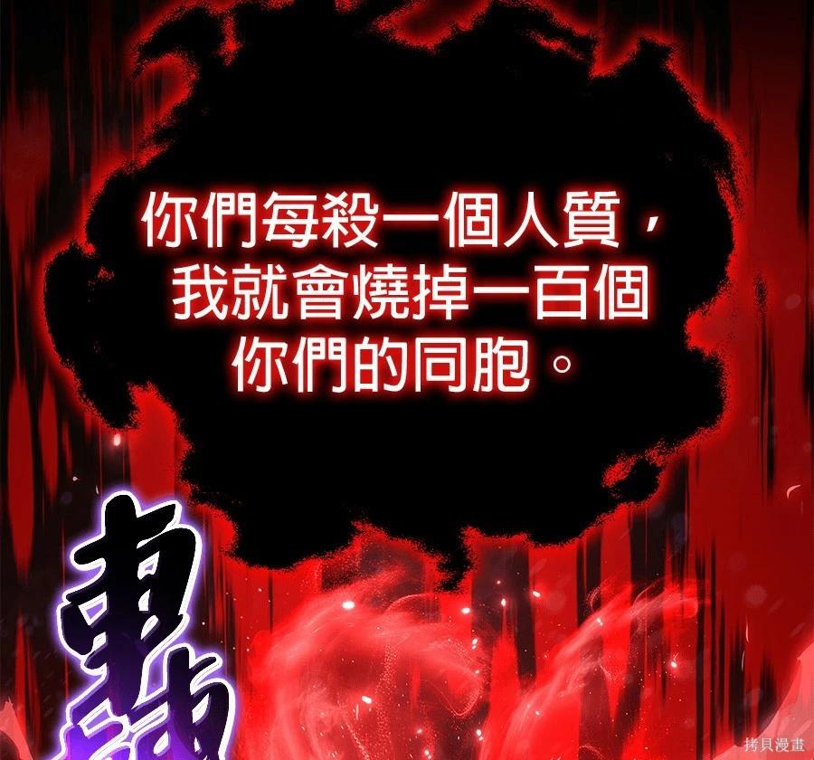 第 157 页