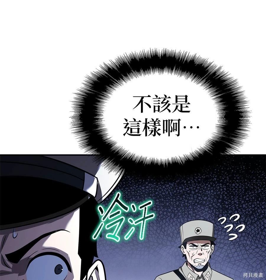第 161 页