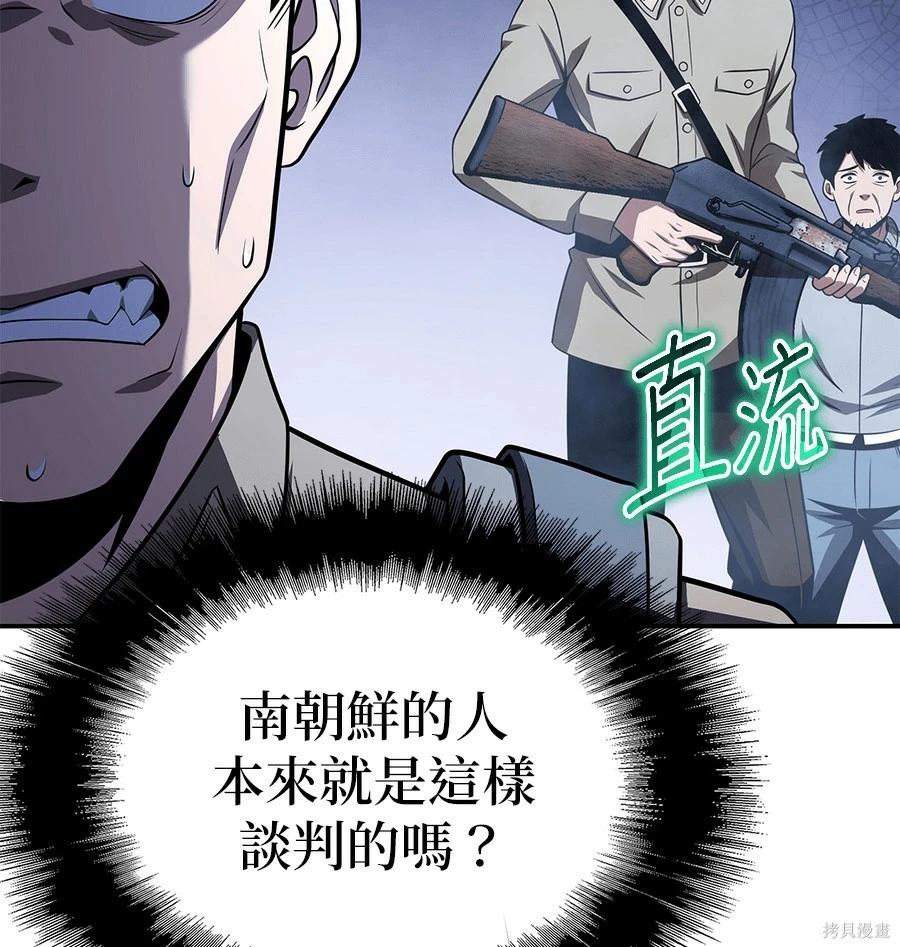 第 162 页