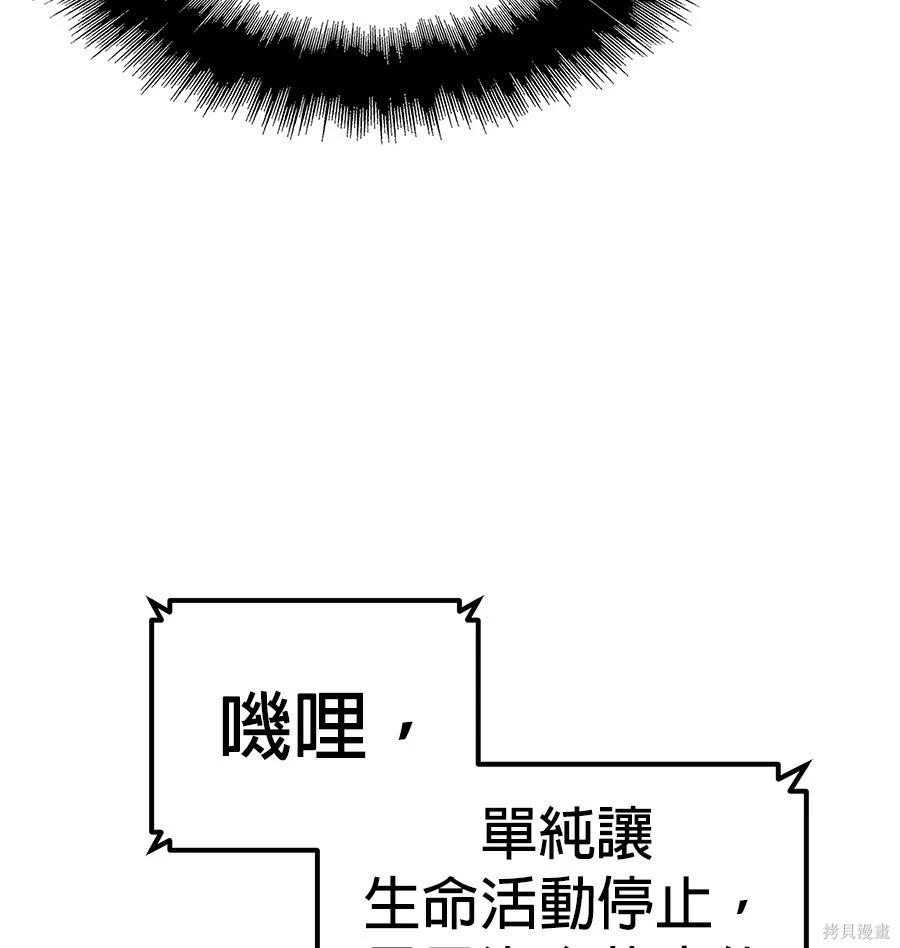 第 163 页