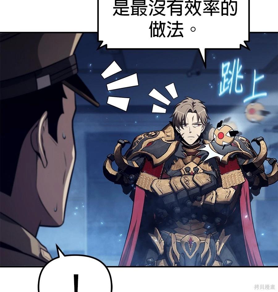 第 164 页