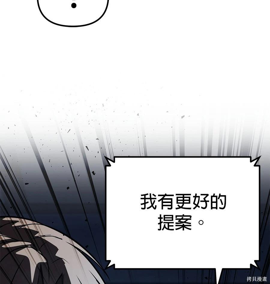 第 165 页