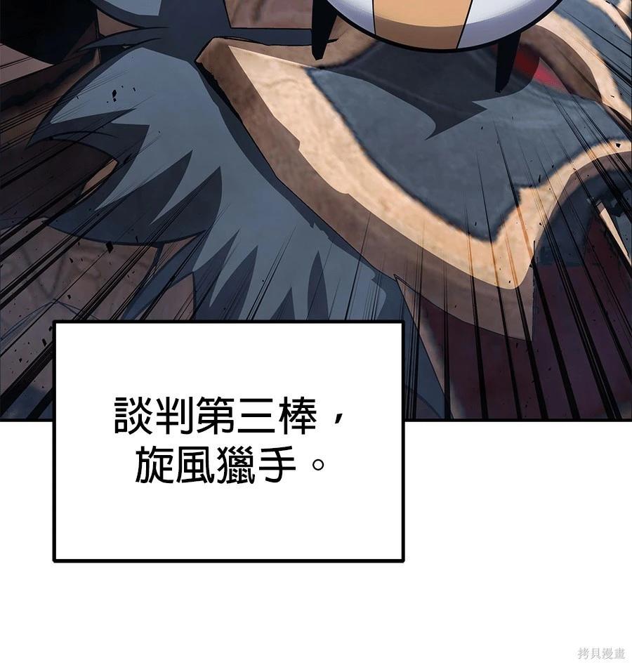 第 167 页