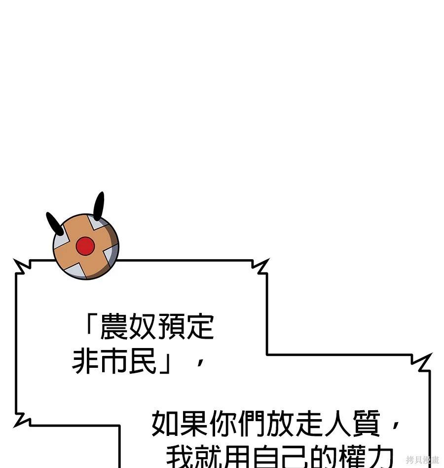 第 168 页