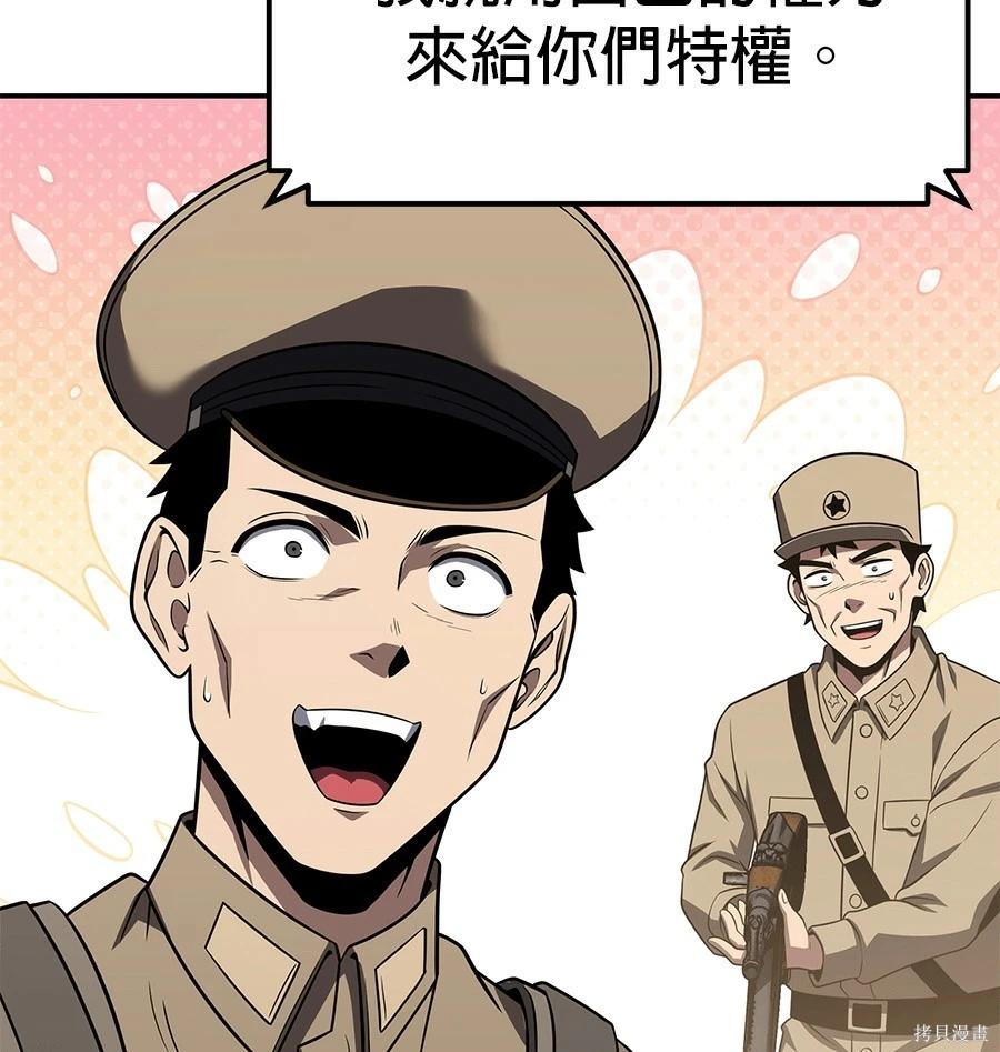 第 169 页
