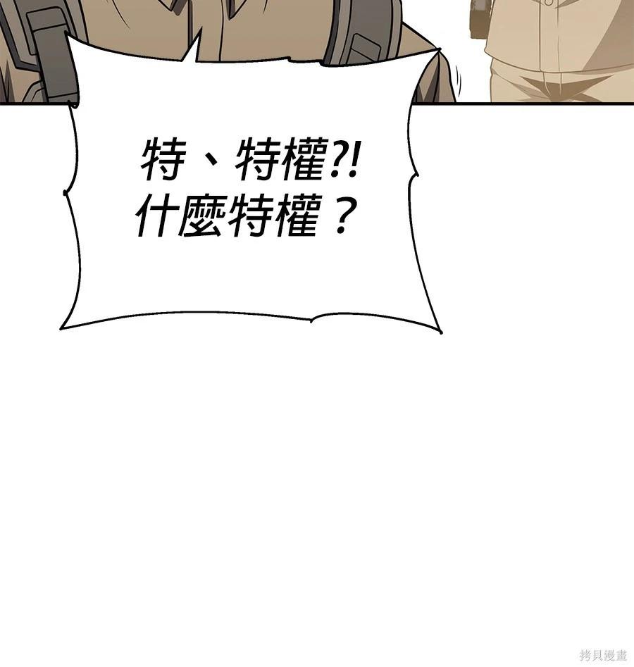 第 170 页