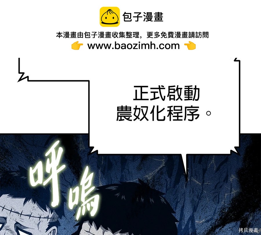 第 172 页