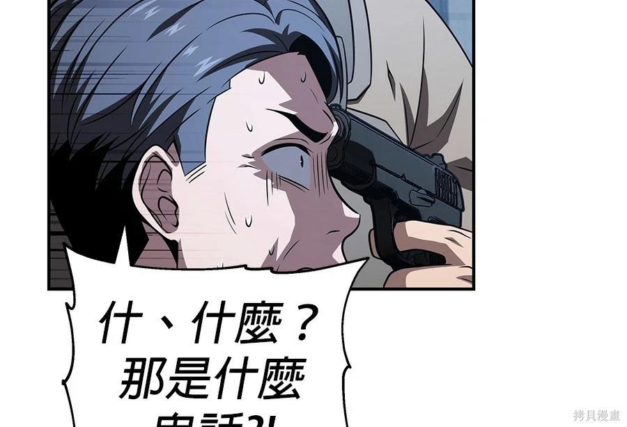 第 179 页
