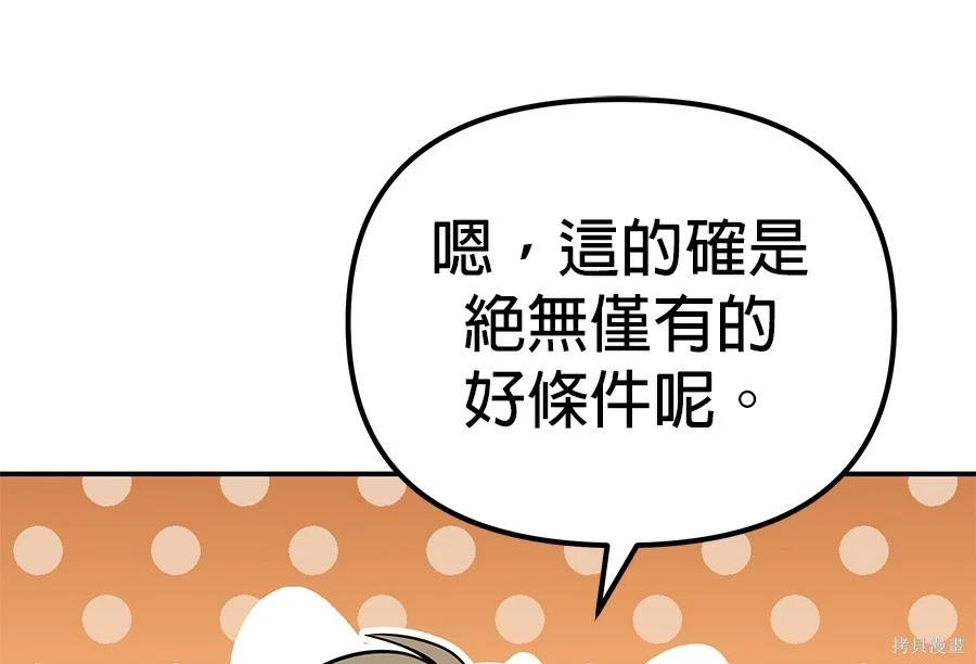 第 181 页