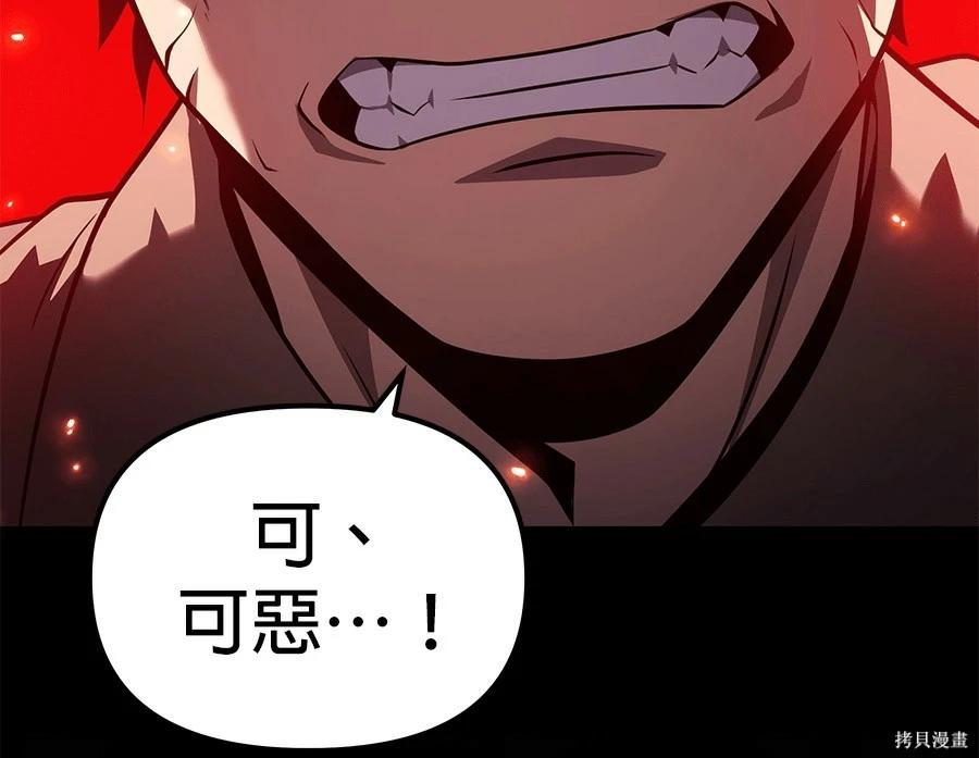 第 186 页
