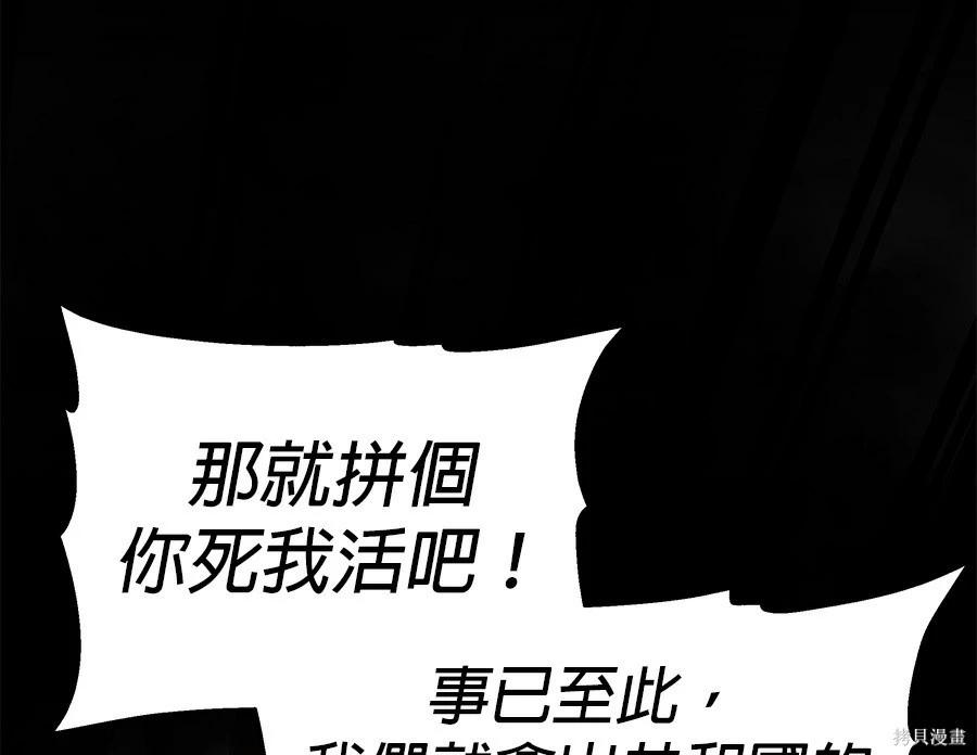 第 187 页