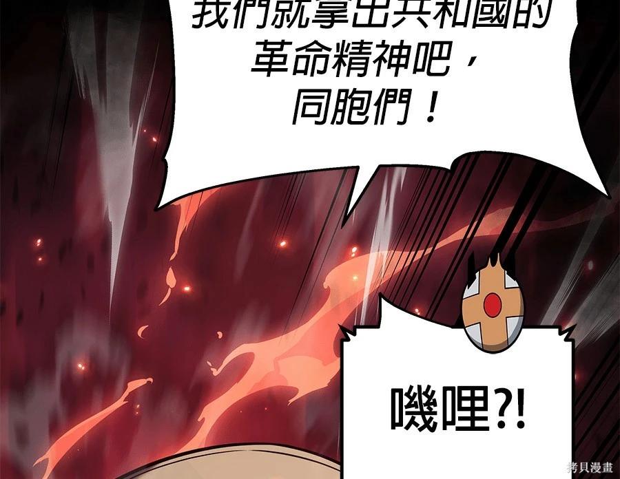 第 188 页