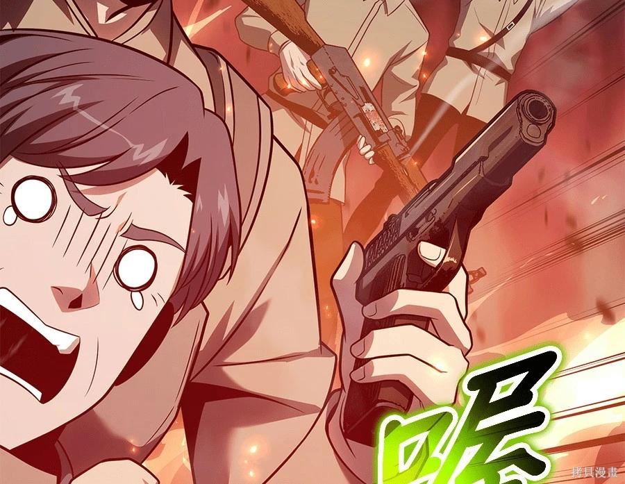 第 190 页