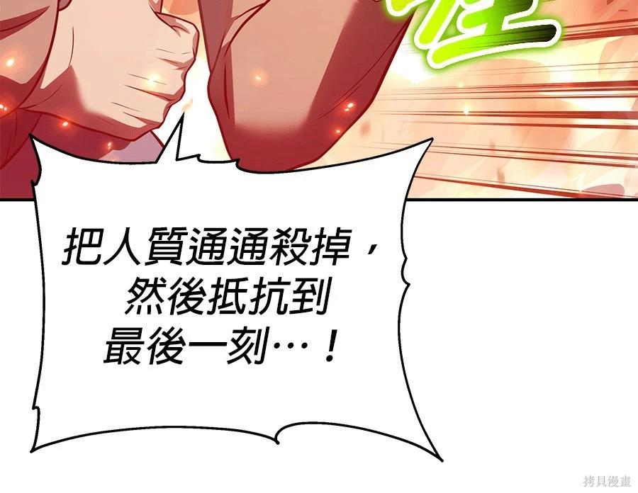 第 191 页