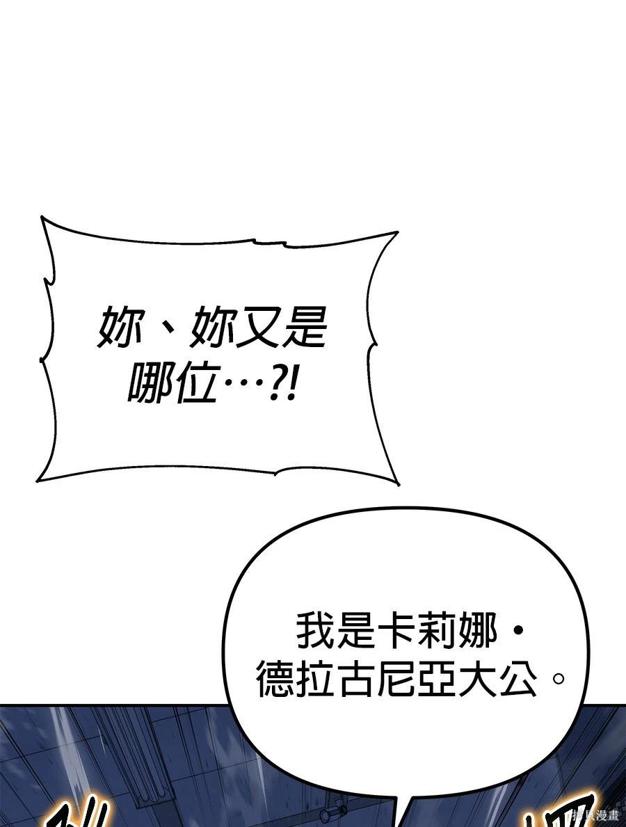 第 195 页