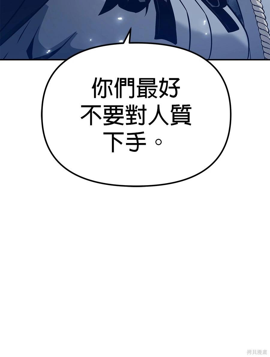 第 198 页