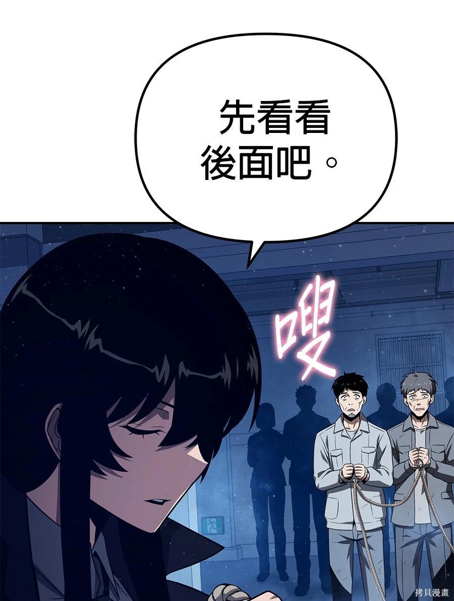第 199 页