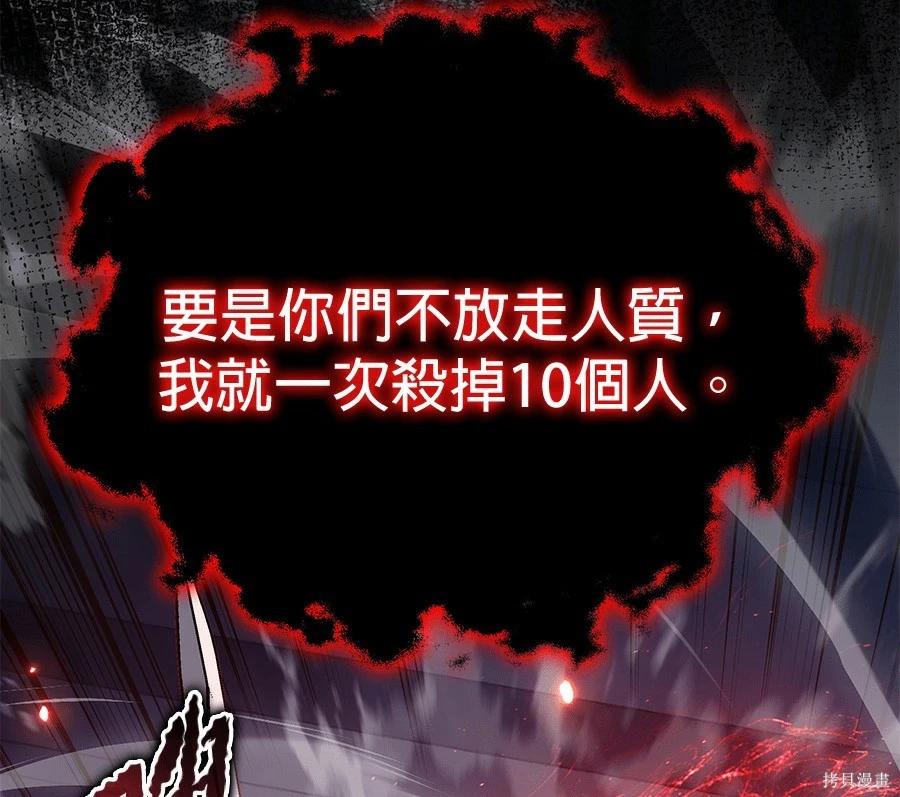 第 207 页
