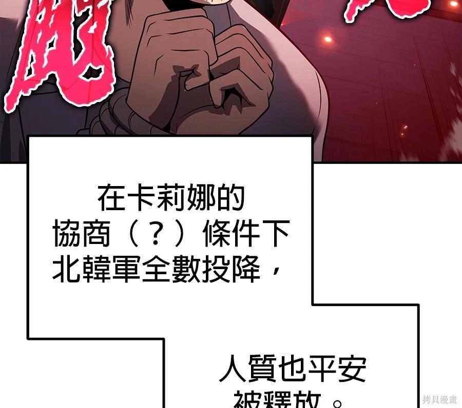 第 210 页