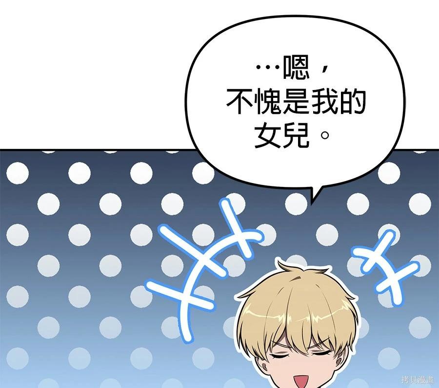 第 212 页