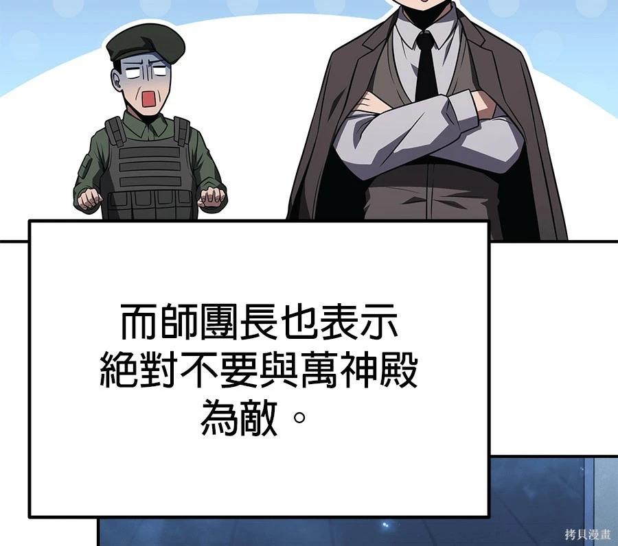 第 213 页