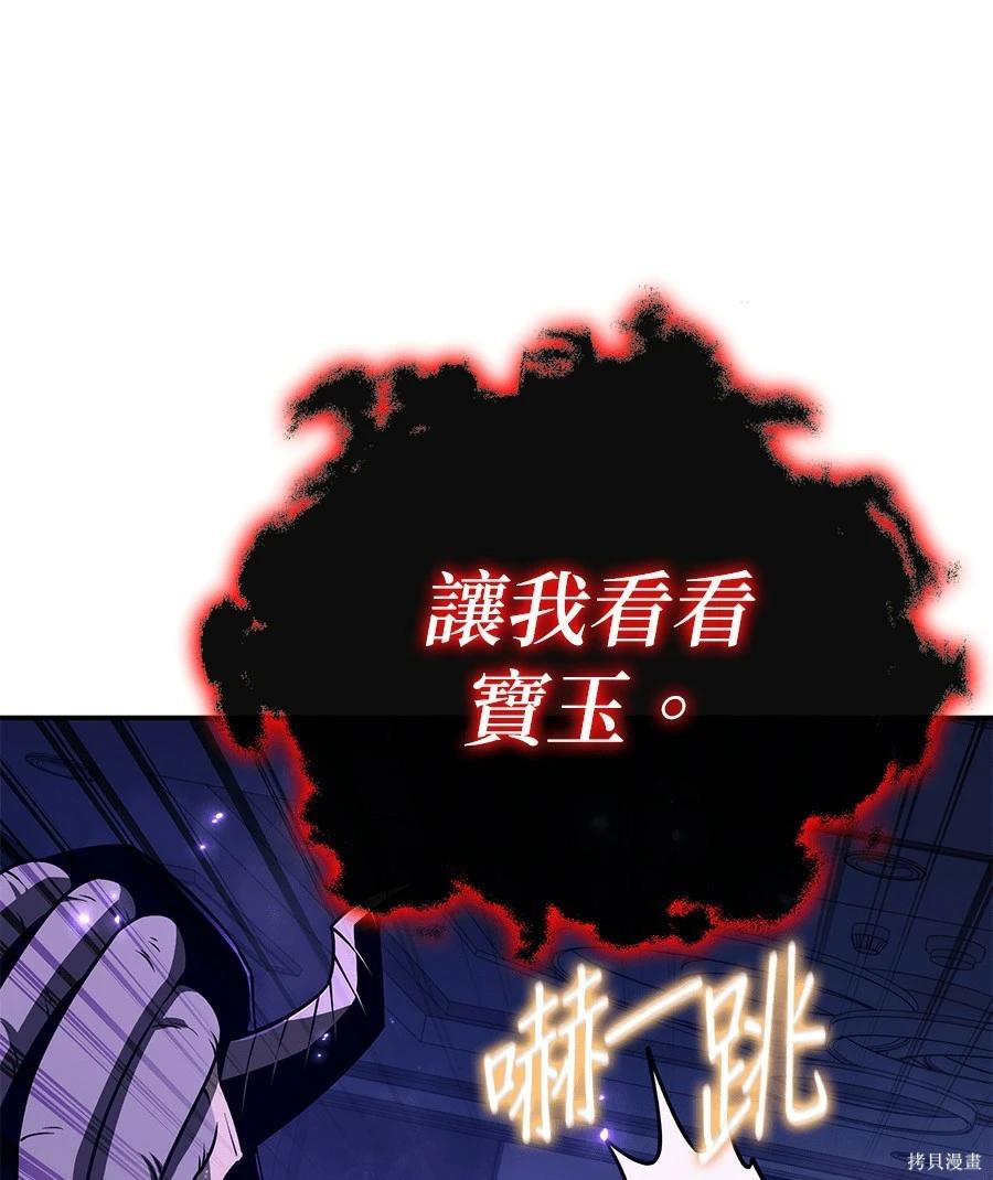 第 227 页