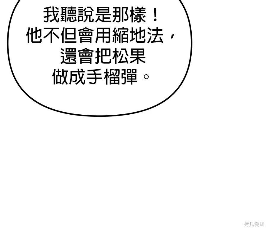 第 84 页