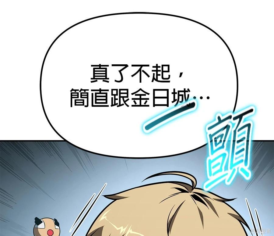 第 85 页