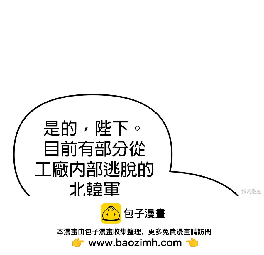 第 94 页