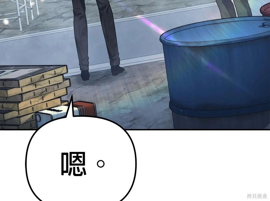 第 97 页