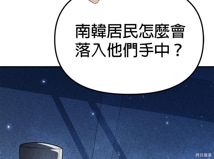 第 99 页