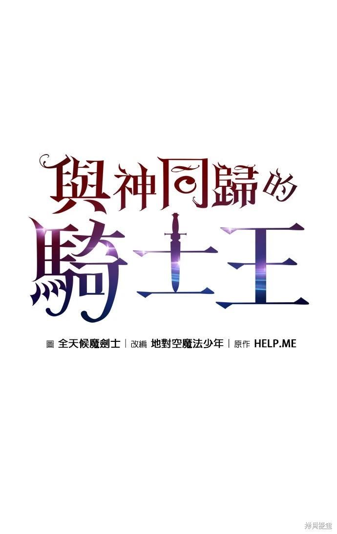 第 56 页