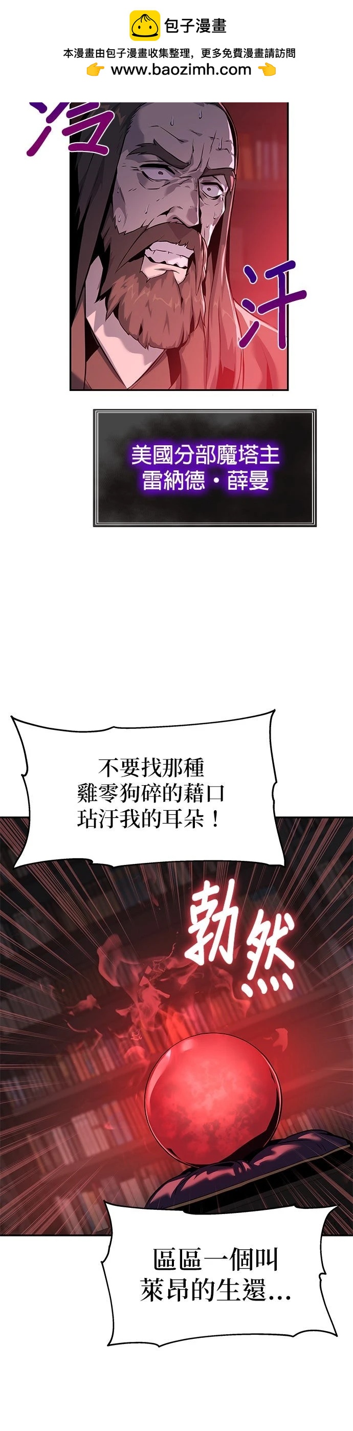 第 61 页